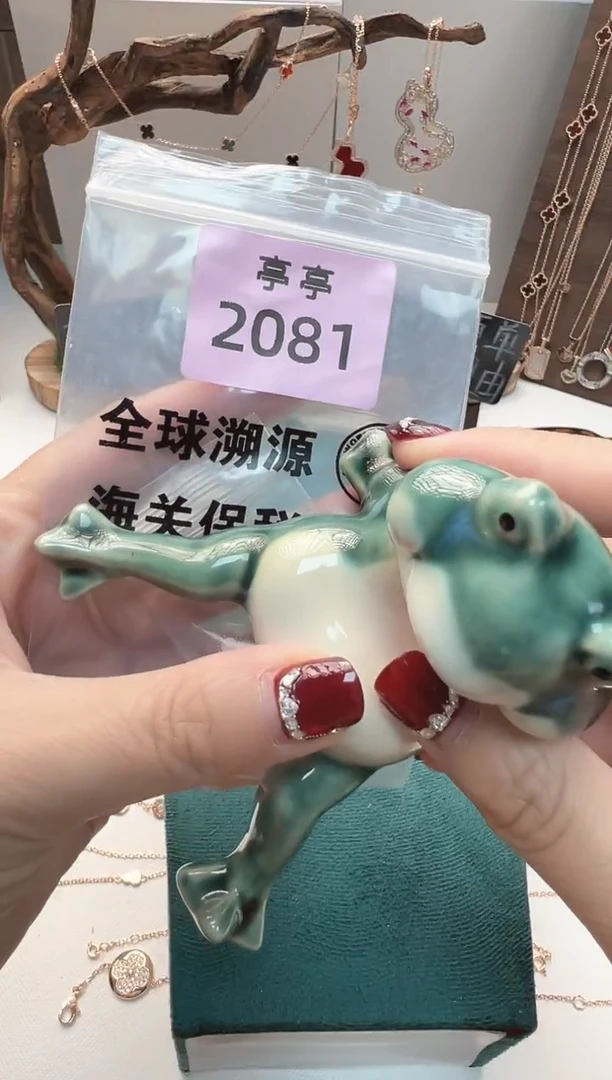 瓷片“****”彧贤聚宝阁亭亭店