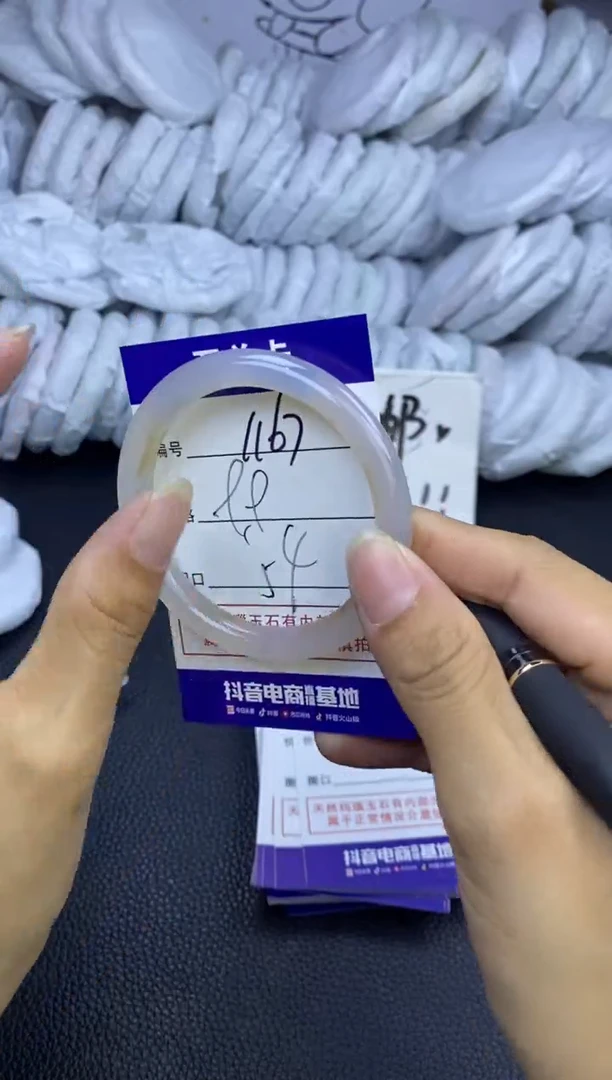 玛瑙/玉髓手镯未镶嵌1167