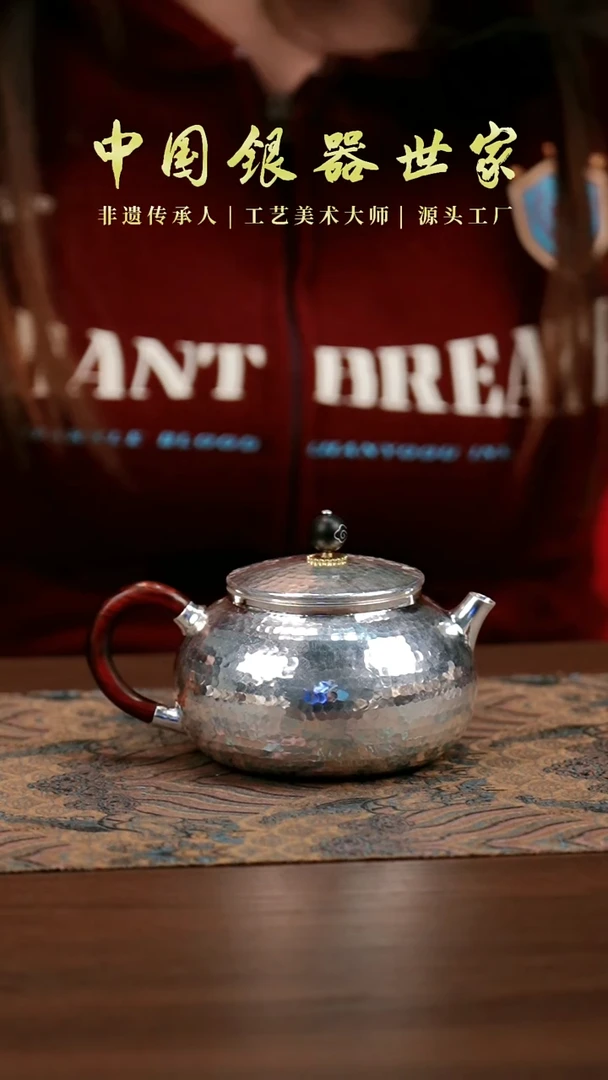 新品手工锤纹银壶 215克  230毫升