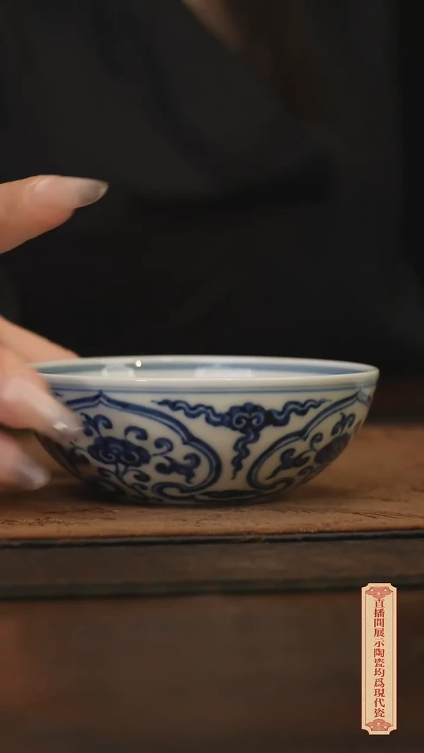 瓷片柴窑青花破价福利