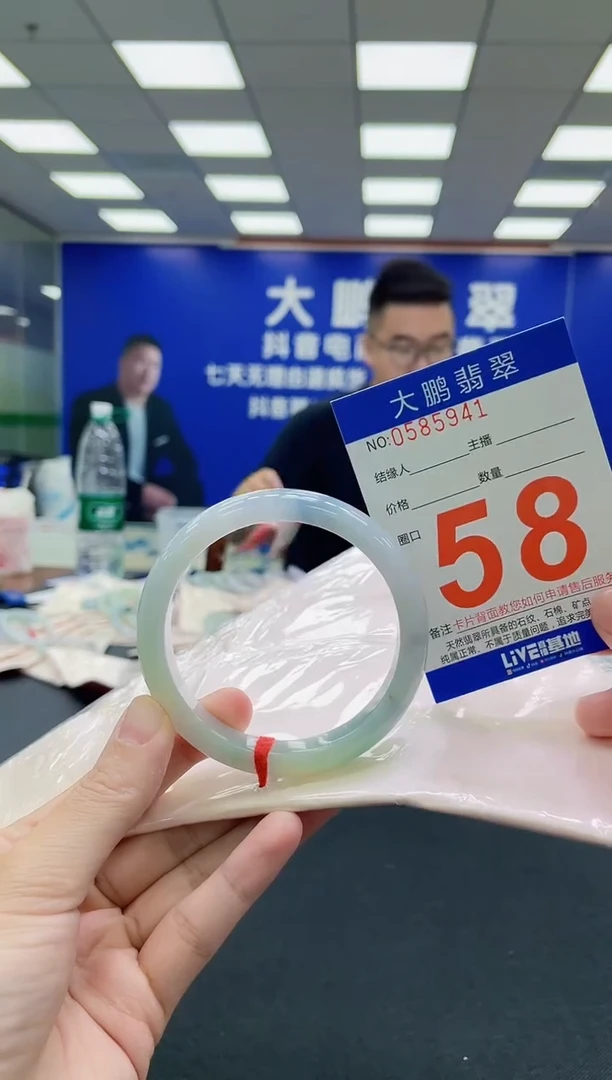 未镶嵌手镯翡翠AAAAAAAAA