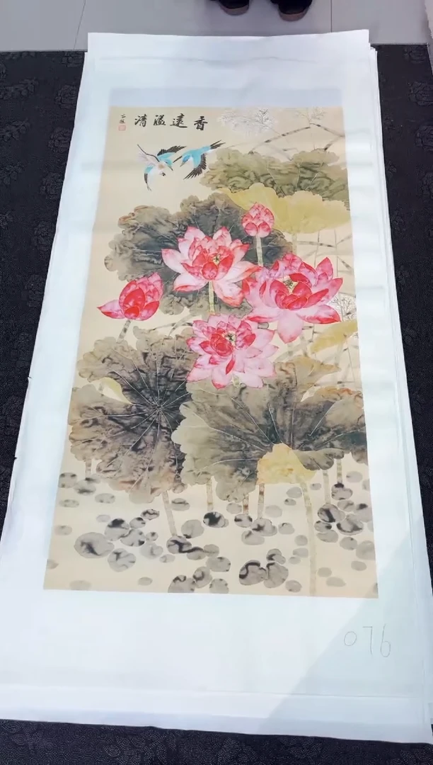 艺雅阁专属字画链接076