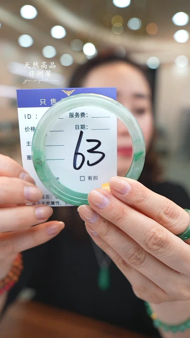 未镶嵌手镯石英质玉63