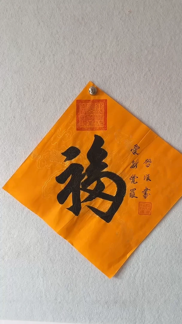 国画国画  艺和堂美术馆