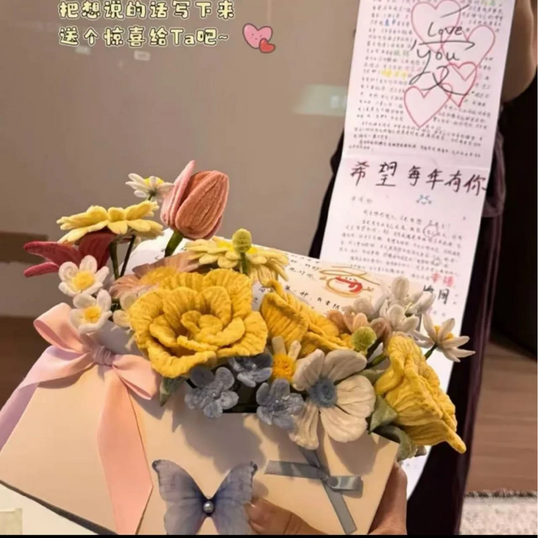 【七夕礼物】扭扭棒花束材料包自制DIY信封花束送女友超惊喜浪漫