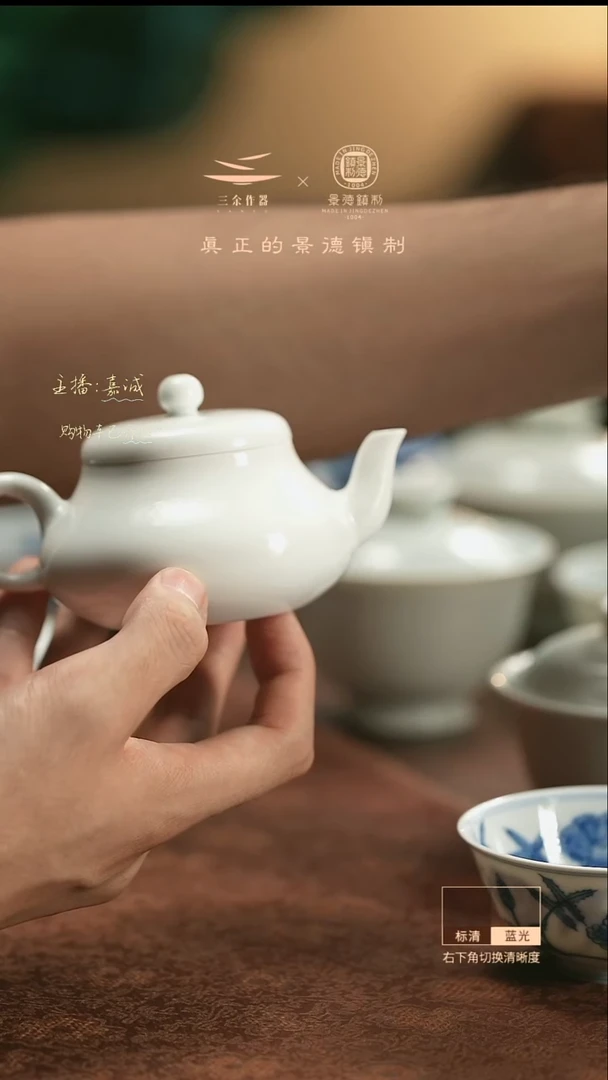 飞**.君德      三余作器手工器皿