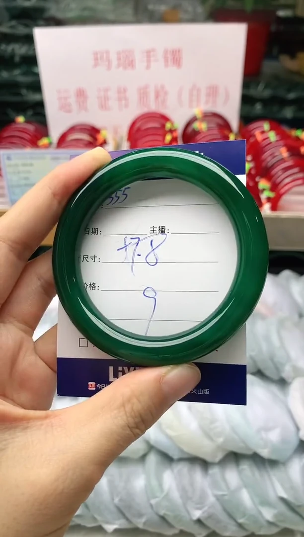 玛瑙/玉髓手镯未镶嵌355