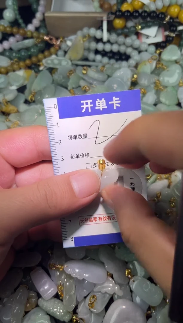 颈饰未镶嵌翡翠翡翠A货