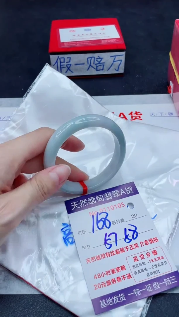 未镶嵌手镯翡翠168.00