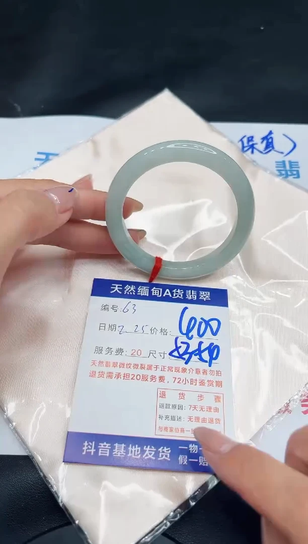 【闪购商品】翡翠手镯未镶嵌11111111