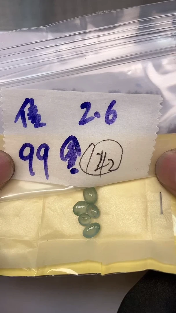 【闪购商品】翡翠戒指未镶嵌【闪购商品】 翡翠 戒指 未镶嵌