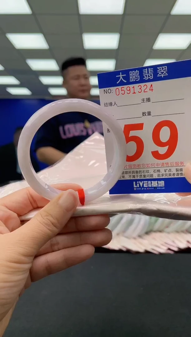 未镶嵌手镯翡翠 AAAAAAAAAA