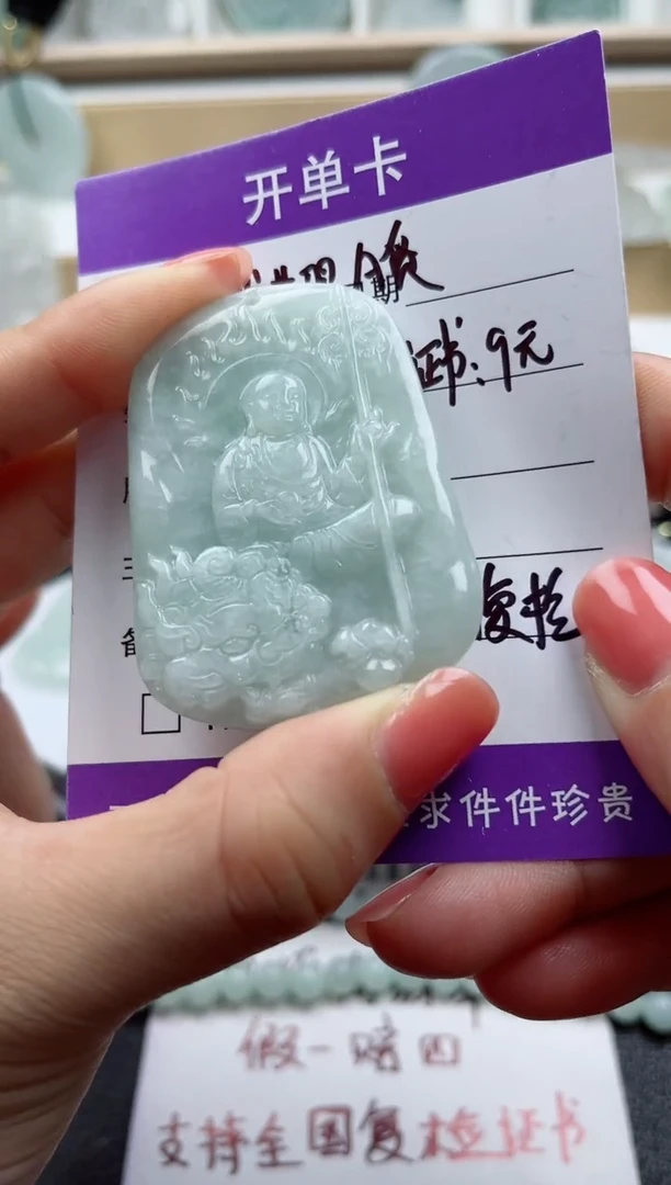 颈饰未镶嵌翡翠