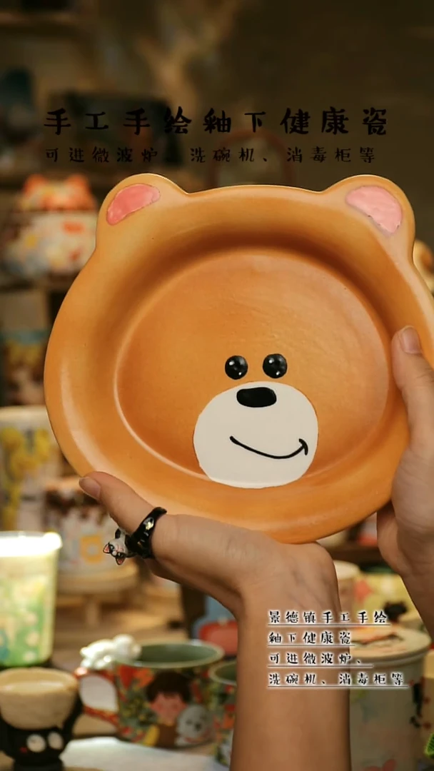 【闪购商品】杯陶瓷景德镇高温釉下彩&A891