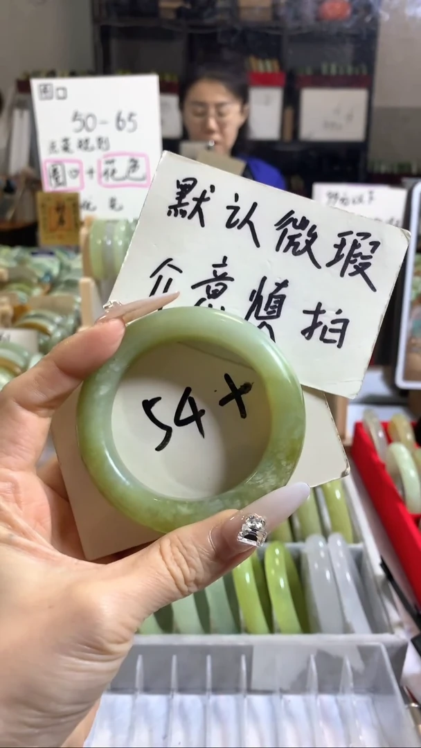 未镶嵌岫玉手镯4
