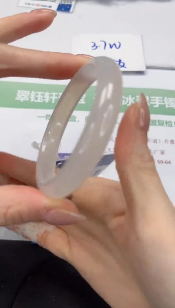 石英质玉手镯未镶嵌V425-56