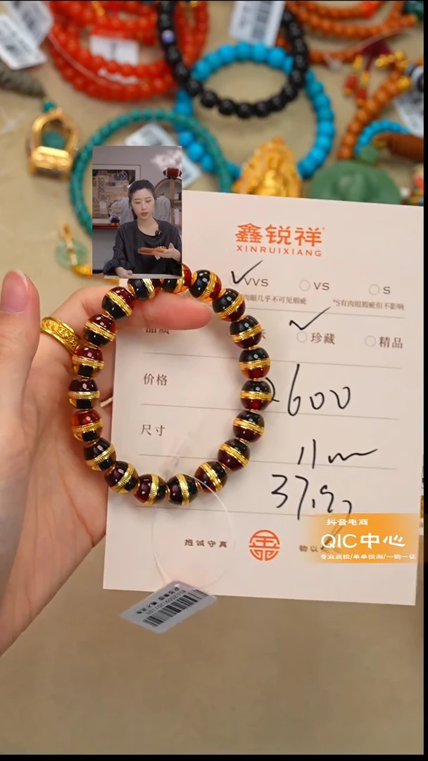 琥珀未镶嵌珠宝奇石?***?琥珀