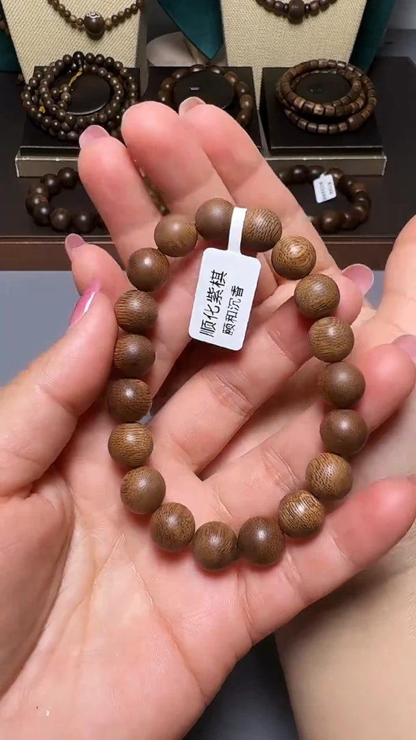 沉香C36068芽庄紫奇楠10mm