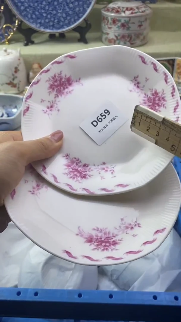 件途*瓷片 默认微瑕 完美慎入659
