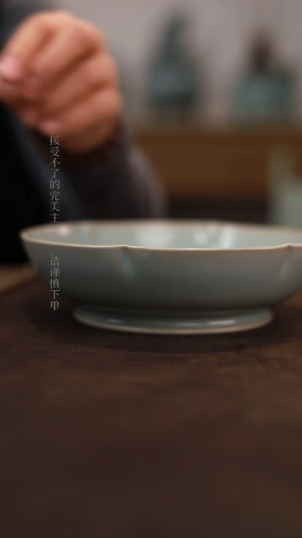 【闪购商品】杯0680一级品柴烧清凉寺天青仿古葵洗