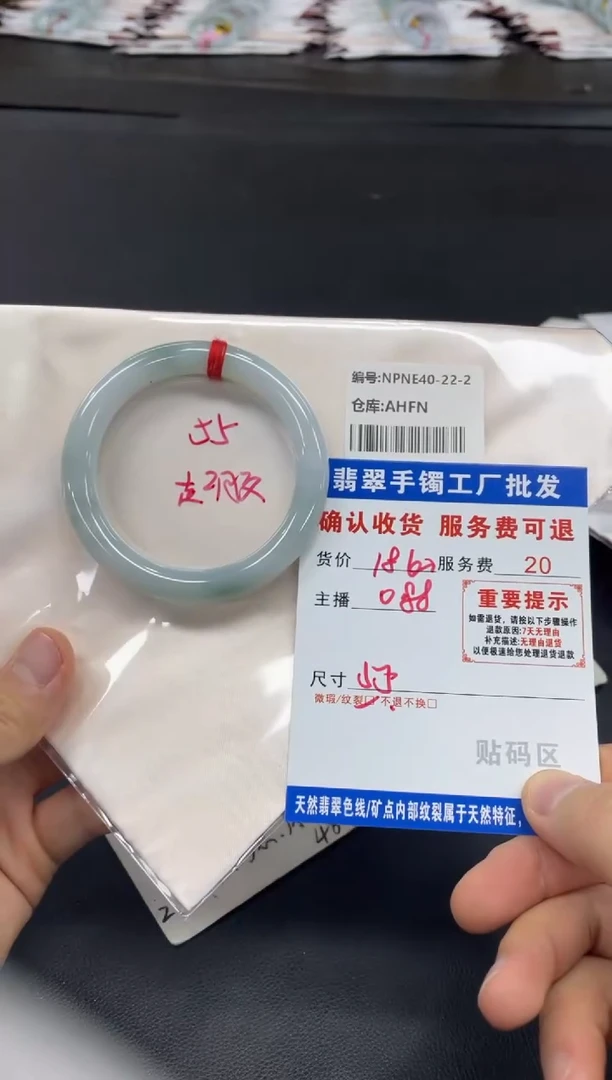 未镶嵌手镯翡翠我**号翡翠手镯