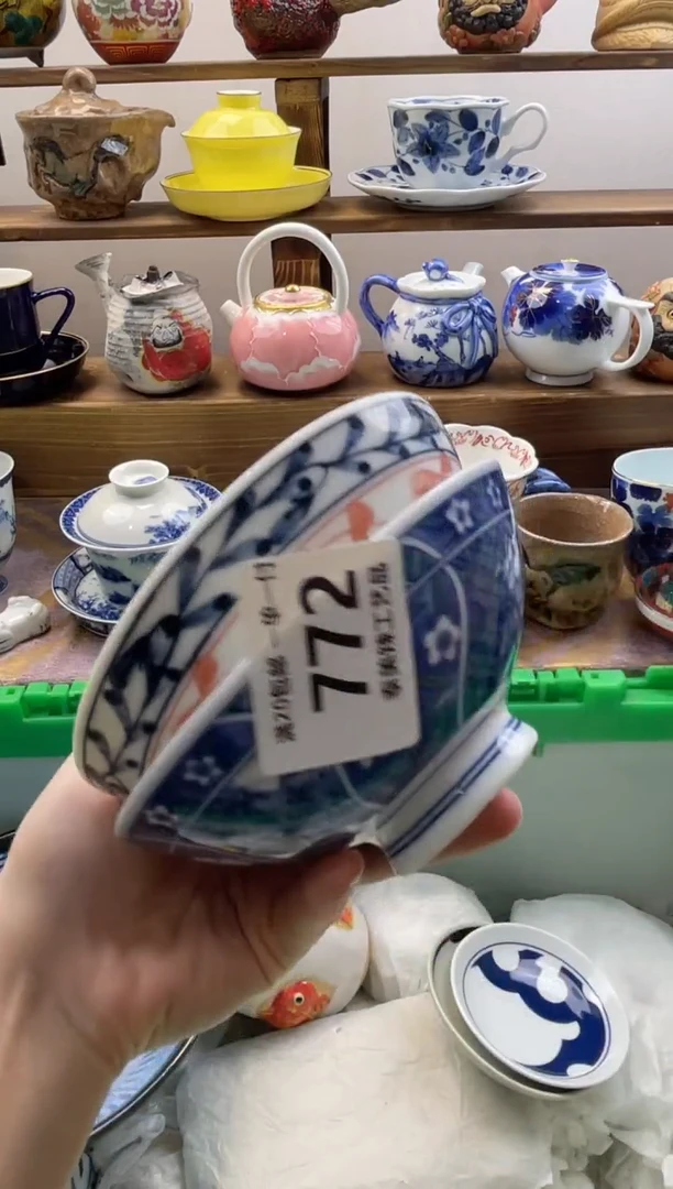 瓷片一**馨满20包邮一单一付