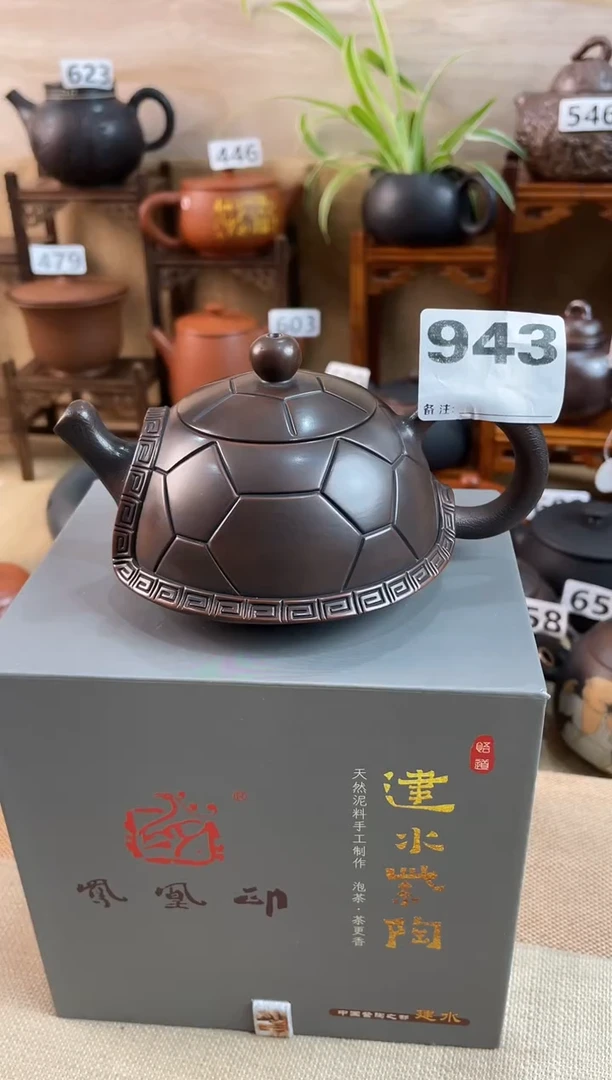 ?****྅ 建水紫陶单壶瑕疵放漏/A 943