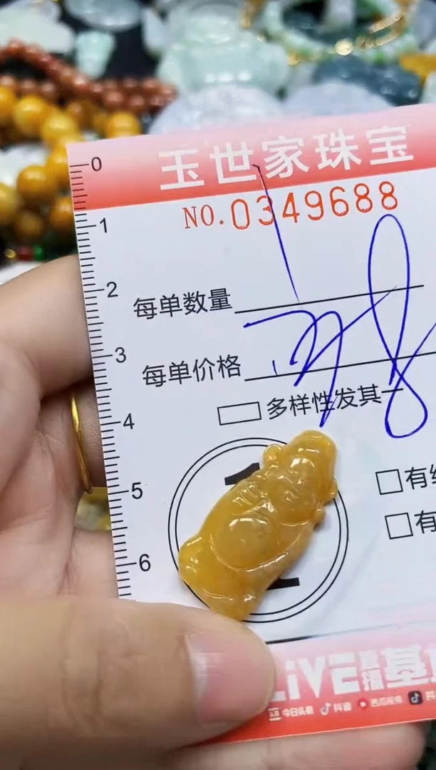 颈饰未镶嵌翡翠翡翠闪购Y0349688