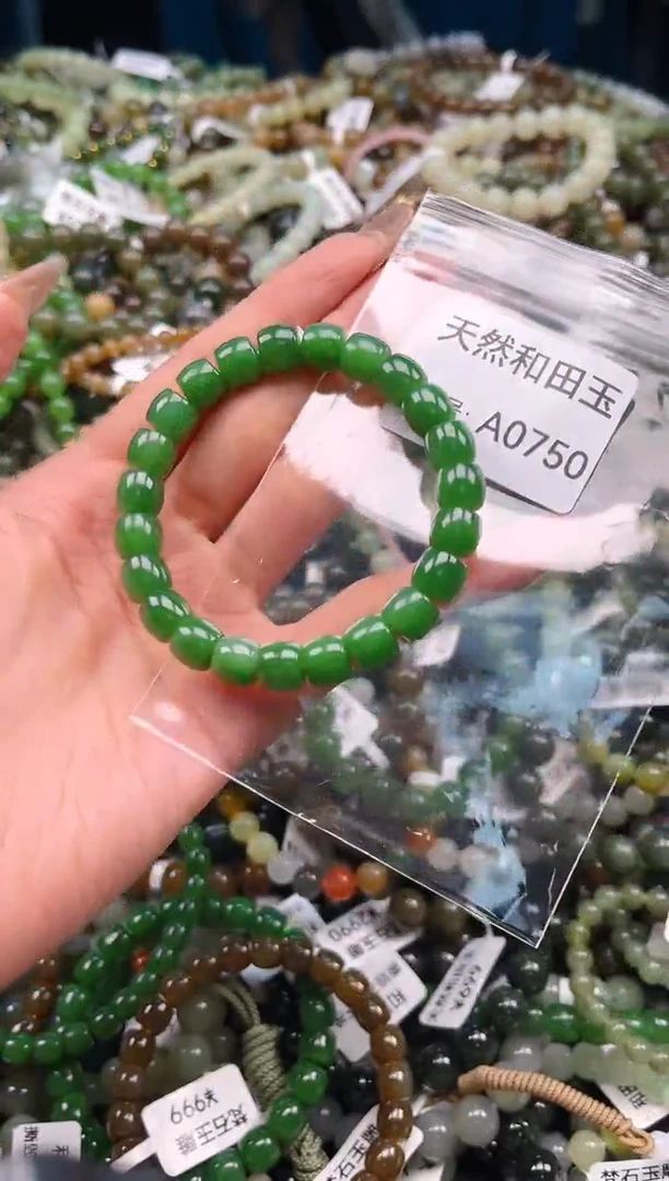 未镶嵌和田玉挂件1