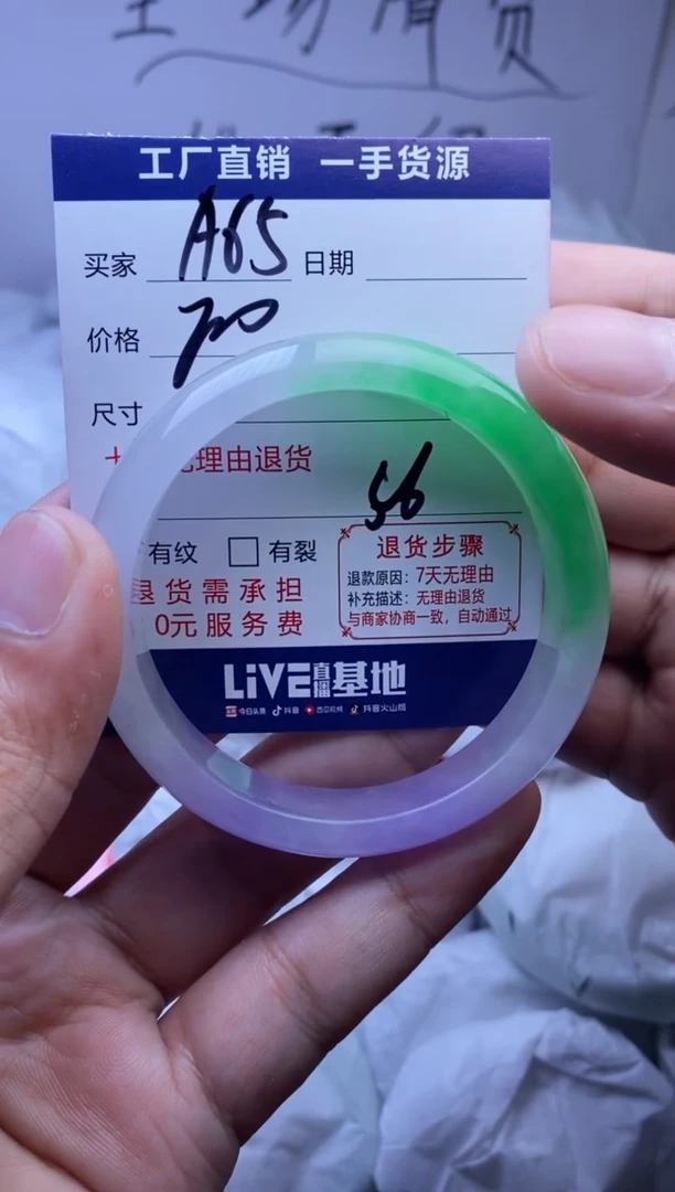 时尚女款精美手镯-非遗手工艺