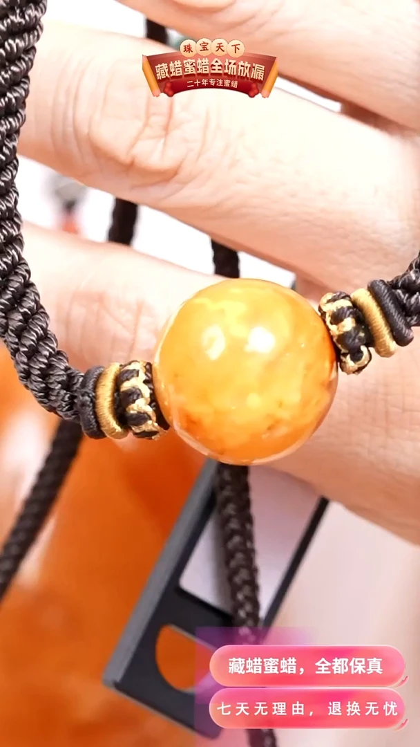 未镶嵌颈饰蜜蜡8801天然蜜蜡珠宝奇石假一罚十