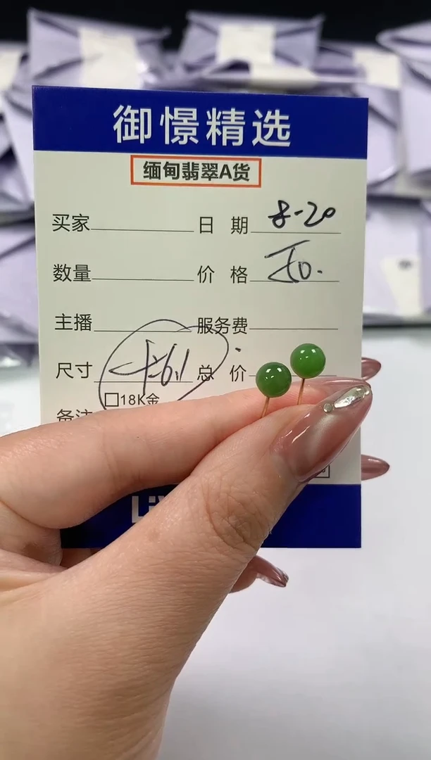 和田玉未镶嵌耳饰一****虎26