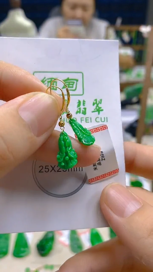 翡翠18K金镶嵌颈饰新号开播 全场乱卖