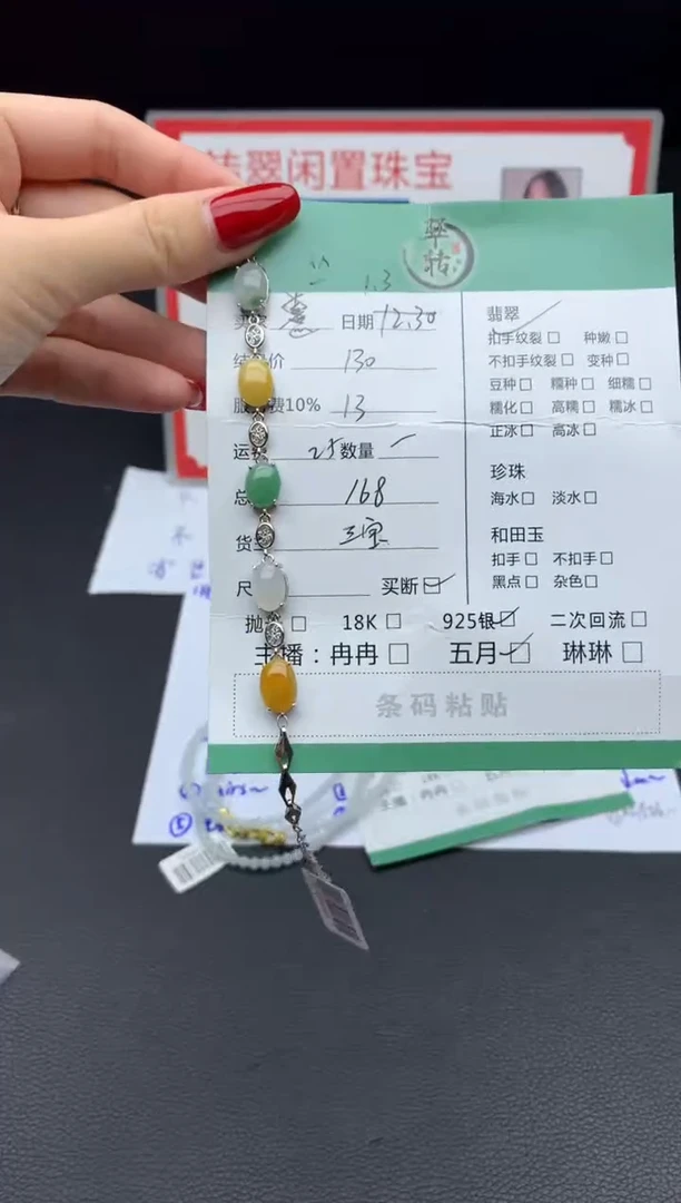 银S925镶嵌挂件翡翠?***?手链