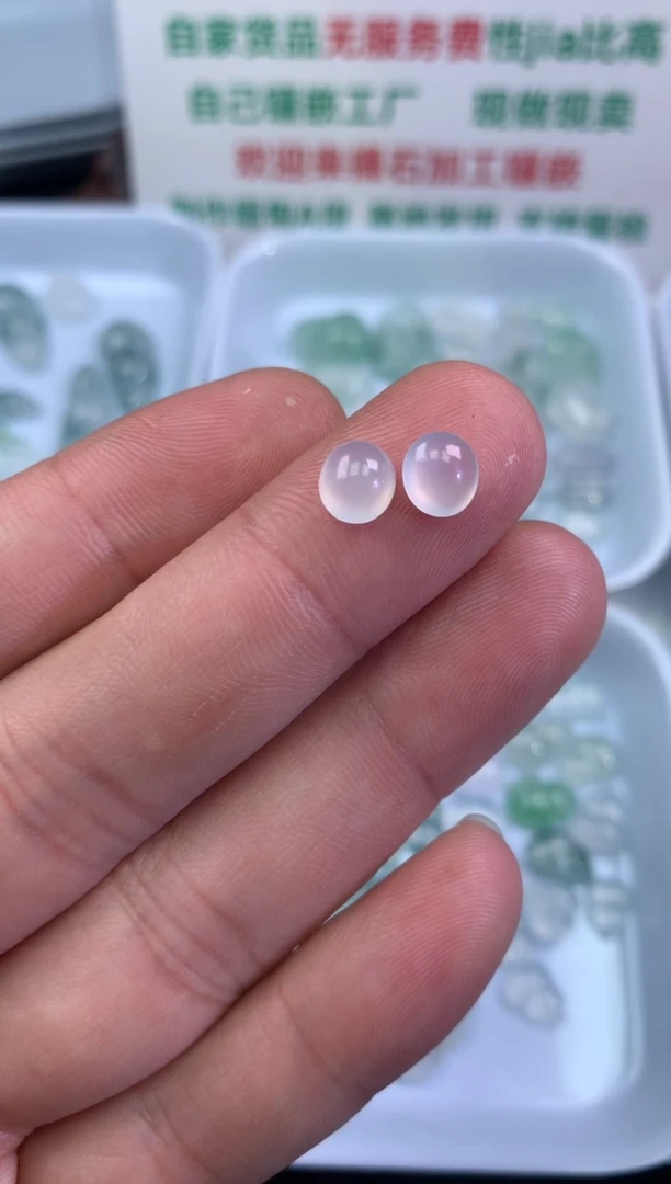 【闪购商品】定制翡翠未镶嵌蛋面