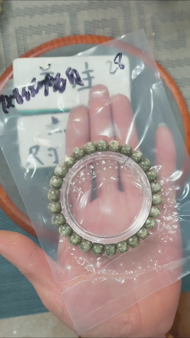 【闪购商品】星月菩提吊坠净庄阁文玩
