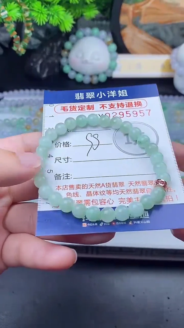 未镶嵌定制翡翠毛货商品/不退换//5957