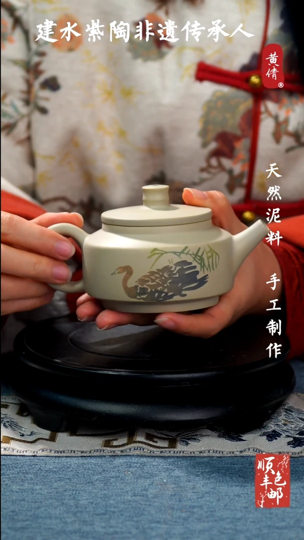 【闪购商品】壶黄倩建水紫陶壶 130