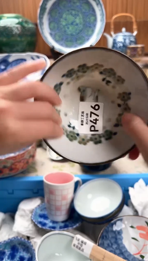 瓷片476P满28包邮 不满找客服延迟发货