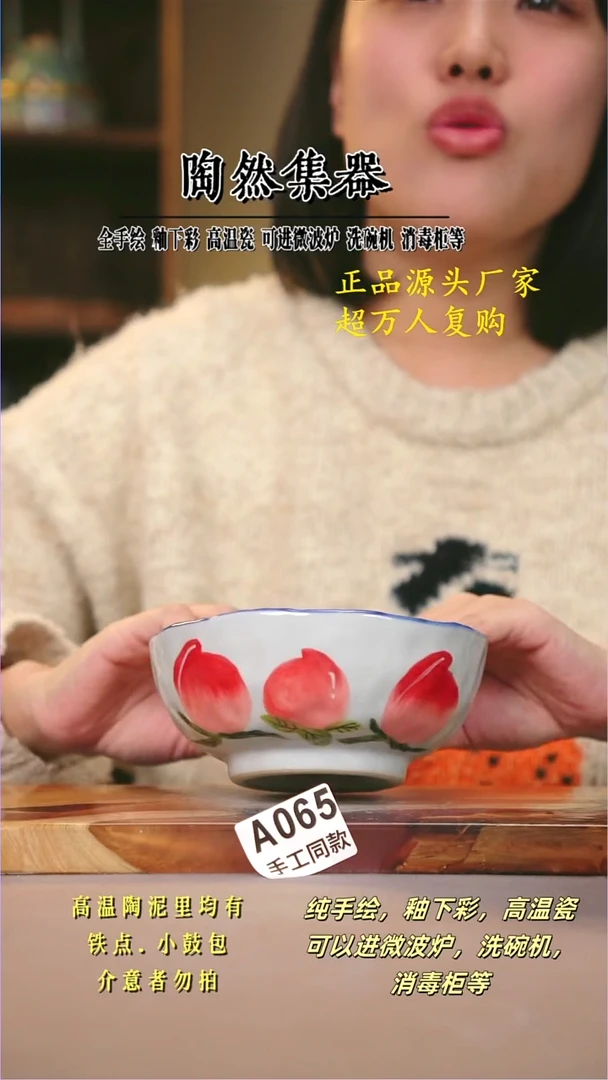 其他诺*A065陶然集器瓷器