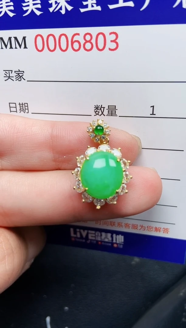 翡翠银S925镶嵌颈饰6803