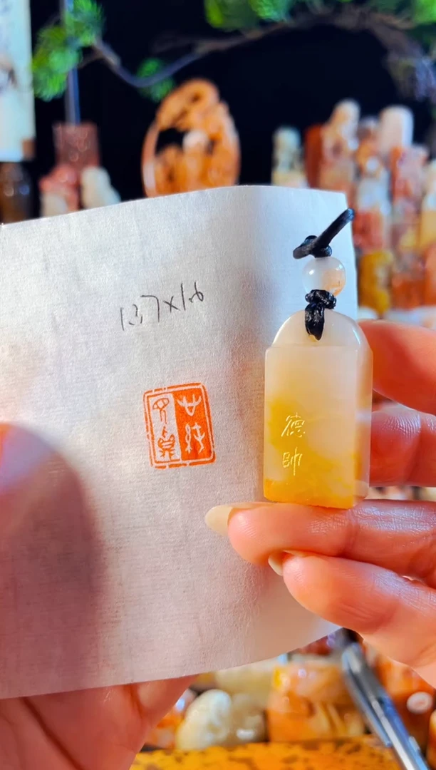 老挝石印石手工篆刻《心纯见真》