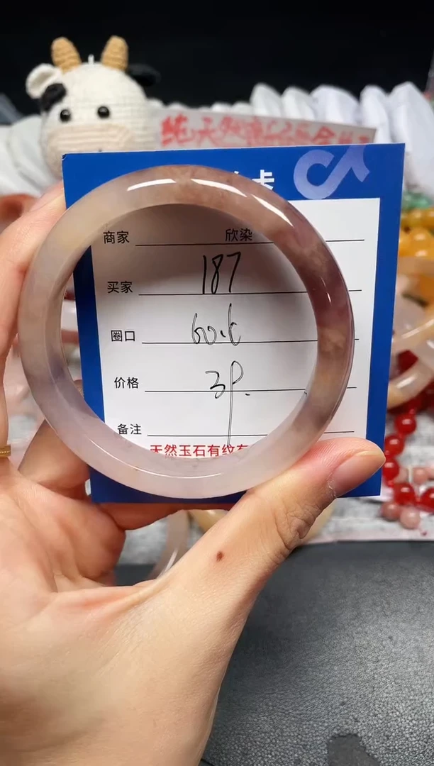 未镶嵌手镯石英质玉187