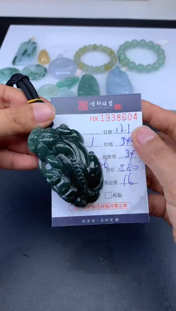 未镶嵌挂件翡翠哈轩 挂件1