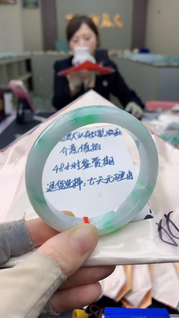 未镶嵌手镯翡翠0718630784