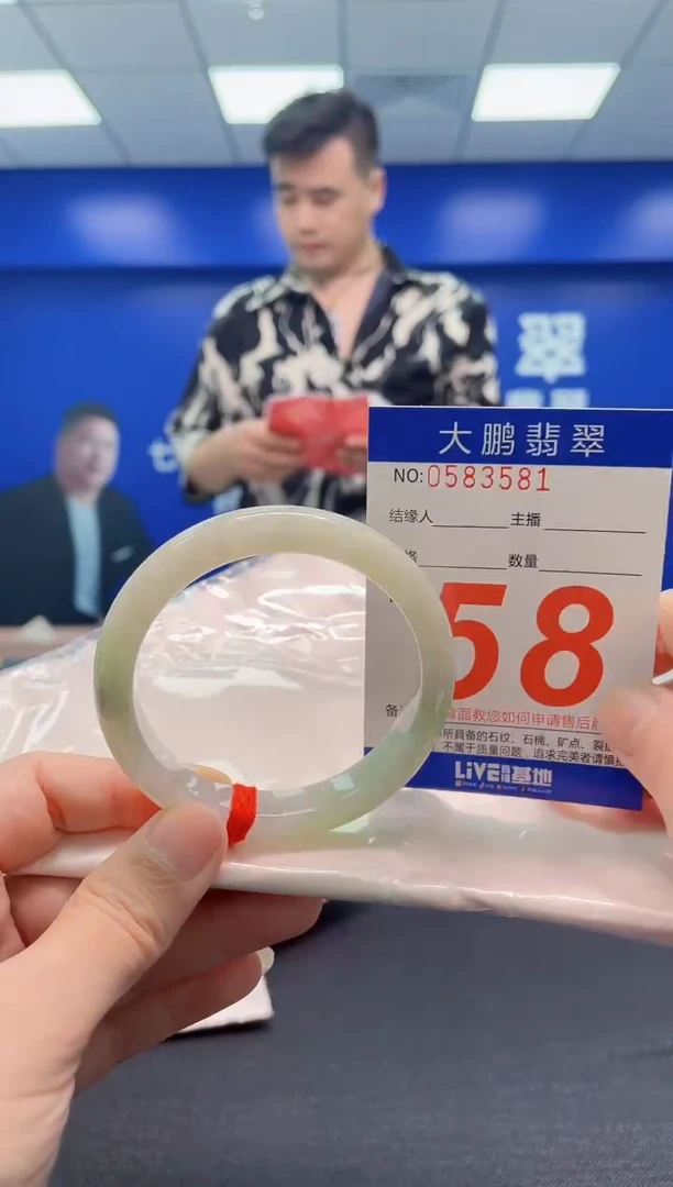 翡翠手镯未镶嵌AAAAAAAAA
