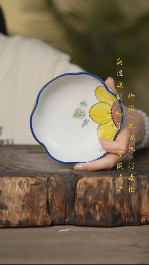 瓷片景德镇高温釉下彩可微波烤箱洗碗机