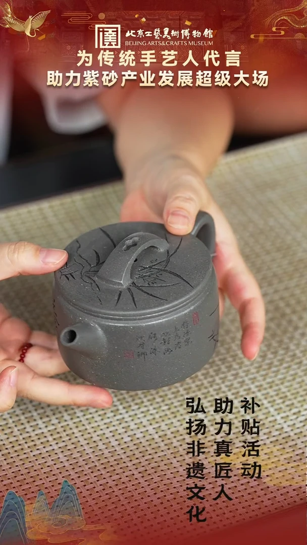 茶壶紫砂40宜兴紫砂非遗助力紫砂产业