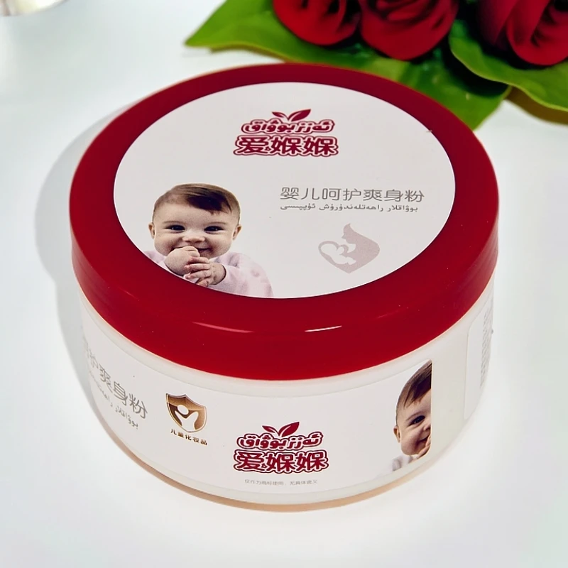AzizBowak爱媬媬婴儿爽身粉润肤护臀霜多效防红干爽祛痱清凉原装