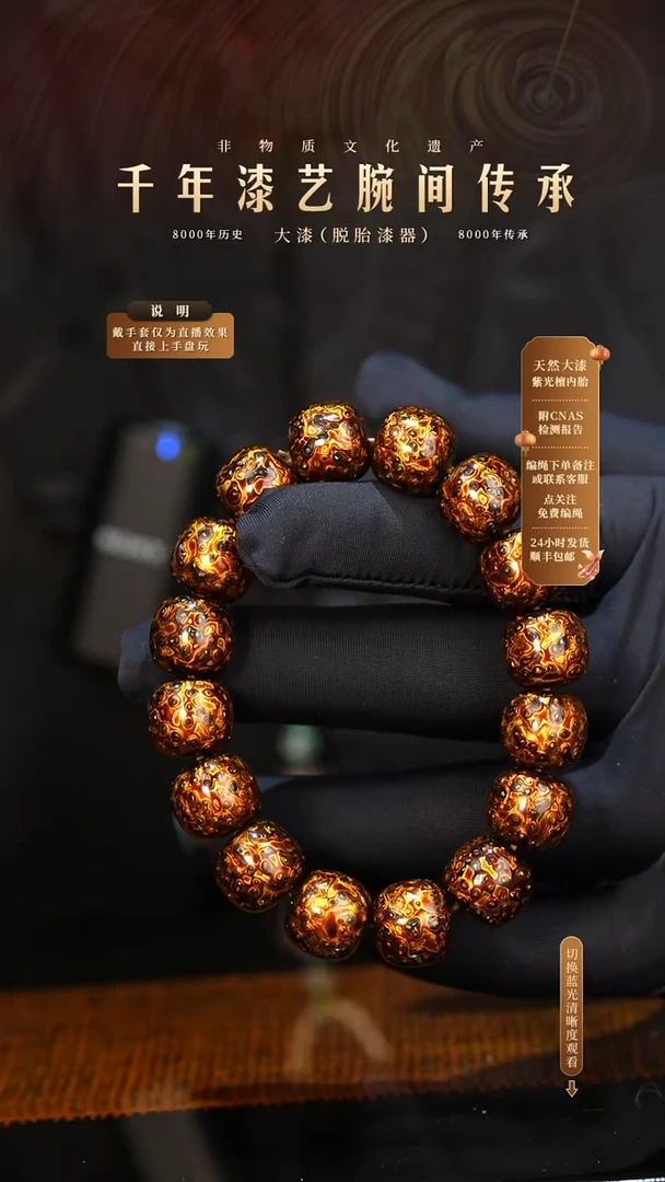 锦城大漆/老型/1.3*16   612